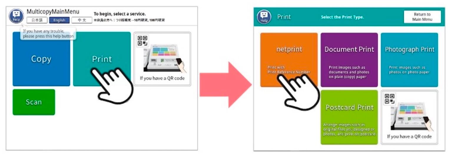 écran photocopieur 7-Eleven